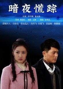 乐儿-yin荡的女秘书[162MB]